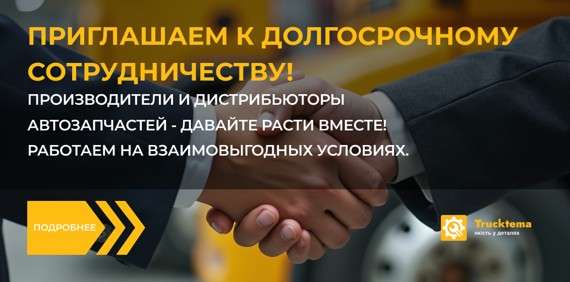 ru_partnership1