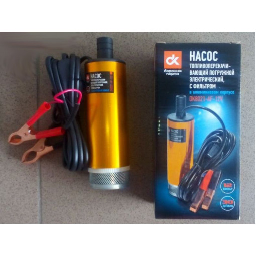 Насос для перекачування палива корпус алюміній 24V 30л/хв+фільтр