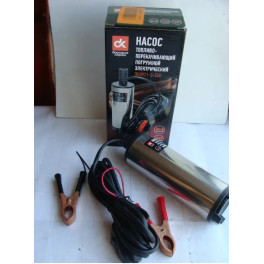 Насос 24V Помпа палива 30л/хв D50