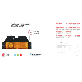 Фонарь габаритный боковой с кронштейном (герлянда) SCHMITZ CARGOBULL LED