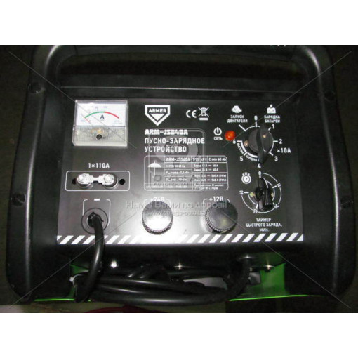 Пуско-зарядное устройство 12-24V, 70A / 540A (старт) <ARMER>