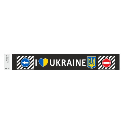 Бризговик (мітла) 350х2400 з логотипом I ❤ UKRAINE LONG VEHICLE