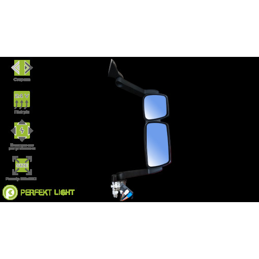 Зеркало двойное электро RH Iveco e-mark,