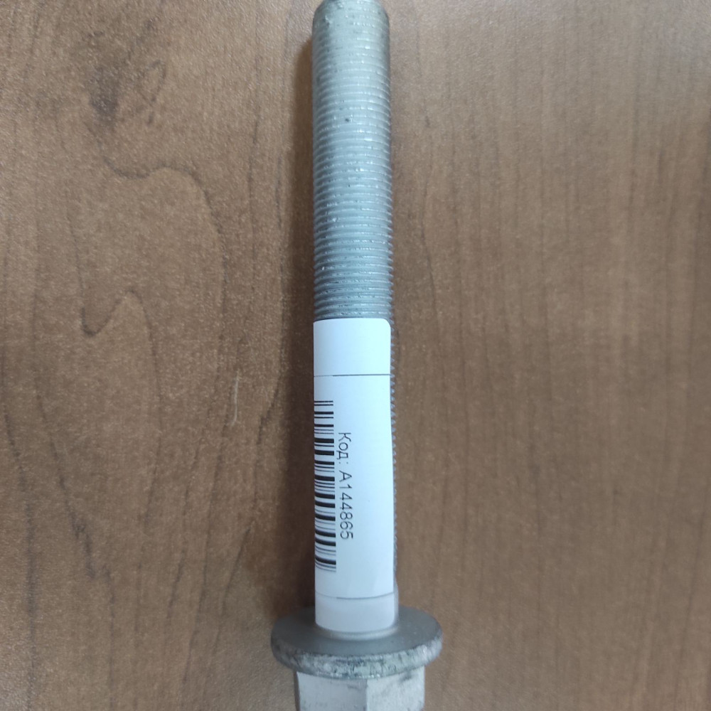 Болт крепления амортизатора SCMITZ M16x122x1.5 10.9