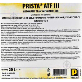 Масло трансмиссионное  ATF III 20L Dexron III; MAN 339 TYP V1; MAN 339 TY