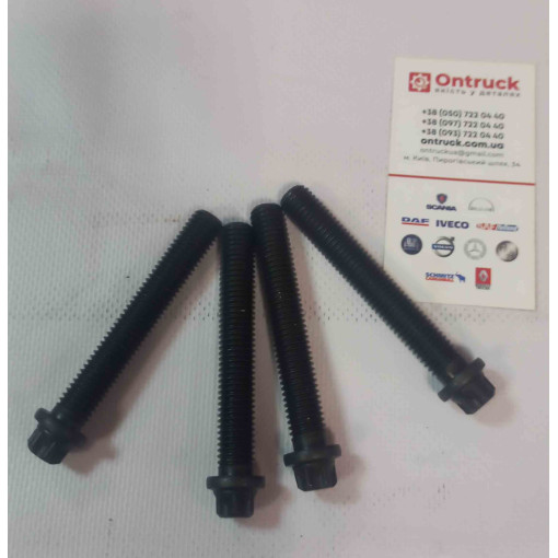 Болт кришки супорта KNORR SB5/6/7 M12x1,75x80 mm