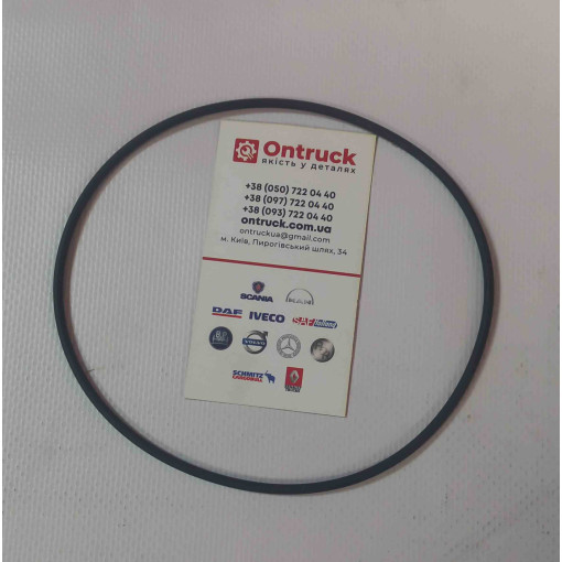 Кольцо цилиндра КПП ZF0634313379