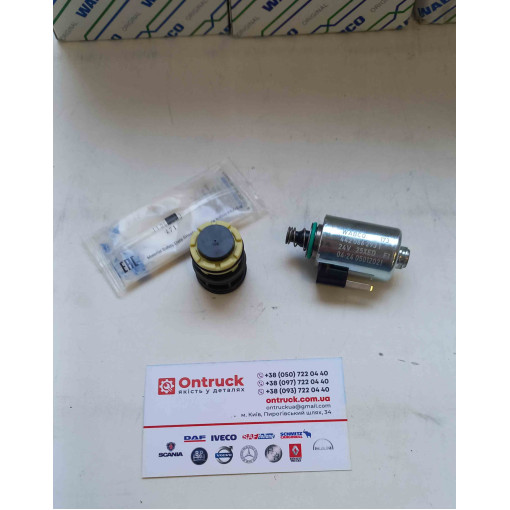 Ремкомплект клапанів циліндра циліндра КПП Mercedes Axor