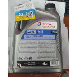 Масло моторное TOTAL QUARTZ 5W40 API CF; SM; ACEA A3; B4; BMW LL-01; MB 229.3; PORSCHE A40; VW 502.00; VW 505.00