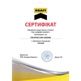 Аэрозоль силиконовый PRESTO KW KF003 KRAFT 400ML