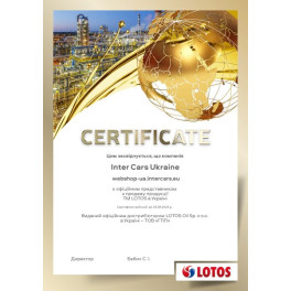 Моторное масло LOTOS (1L) 10W40 API CF; SL; ACEA A3; B3; MB 229.1; VW 505.00