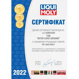 Средства для мытья/ухода за руками LIQUI MOLY LIM2187P