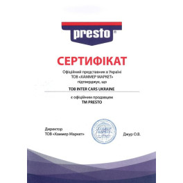 Средства для мытья/ухода за руками PRESTO PRESTO 604281 10L