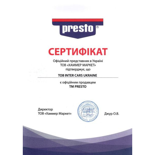 Средство чистящее для тормозов PRESTO PRESTO 217944 400ML