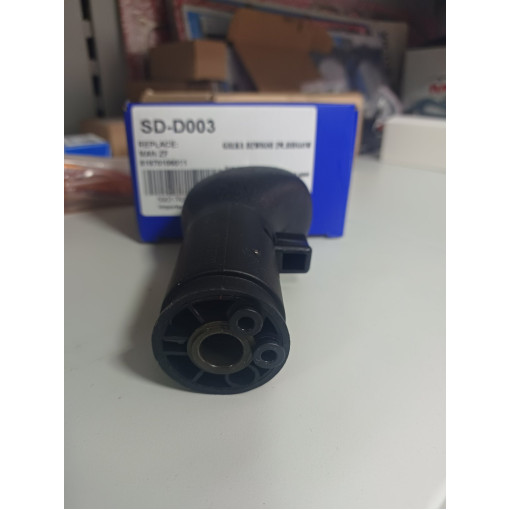 Ручка рычага КПП MAN ZF 81970106011
