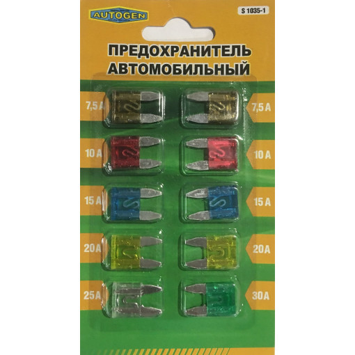 Запобіжник набір 7,5A-30A 10шт STANDART MINI