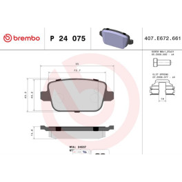 Комплект тормозних колодок задн. , FORD FOCUS II, GALAXY II, GALAXY MK II, KUGA I, MONDEO IV, S-MAX 1.6-2.5 10.05-06.15