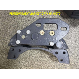 Комплект суппорта полный правый Meritor DX.195 TYPE (MCK1171)