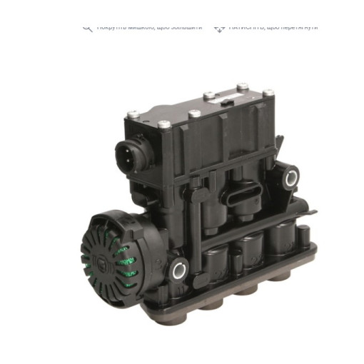 Клапан управления задней подвеской ECAS Euro5 EEV Volvo/RVI K019820,21083657,K019821,21083660