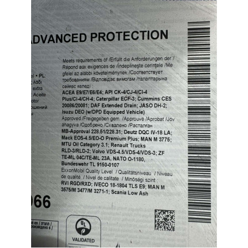 Моторна олива DELVAC (20L) 10W40 ((EN) ADVANCED PROTECTION; (EN) MODERN) ;API CH-4; CI-4; CI-4+; CJ-4; CK-4; ACEA E4; E6; E7; E9; BUNDESWEHR TL 9150-0
