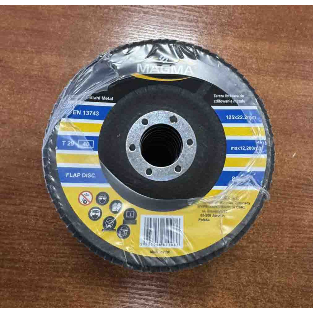 Диск шлифовальный лепестковый 125 x 22.2мм зерно 40