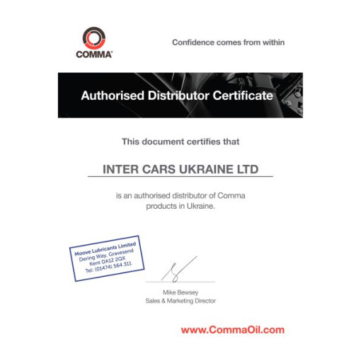 Обладнання для розподілу оливи